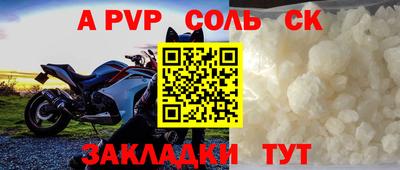 герыч Новодвинск