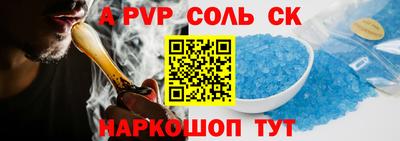 мескалин Новозыбков
