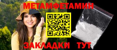 СК Новокубанск