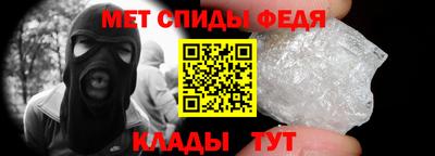 мескалин Новозыбков