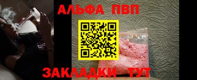 мескалин Новозыбков