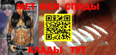 мескалин Новозыбков