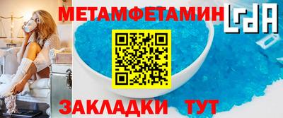 СК Новокубанск