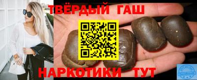 мескалин Новозыбков
