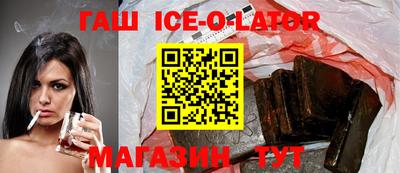 герыч Новодвинск