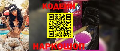 герыч Новодвинск