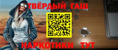 мескалин Новозыбков