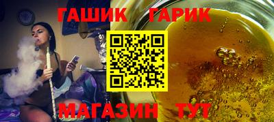 герыч Новодвинск