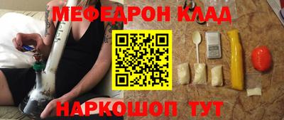 герыч Новодвинск