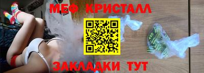 мескалин Новозыбков