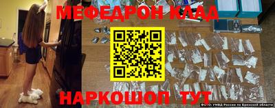герыч Новодвинск
