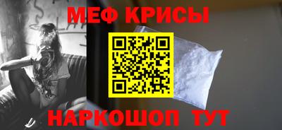 мескалин Новозыбков