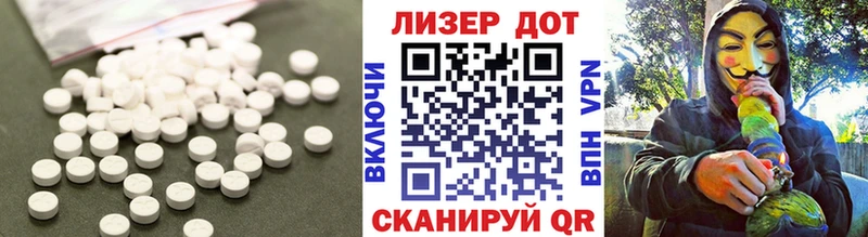 LSD-25 экстази кислота  наркотики  Гулькевичи 