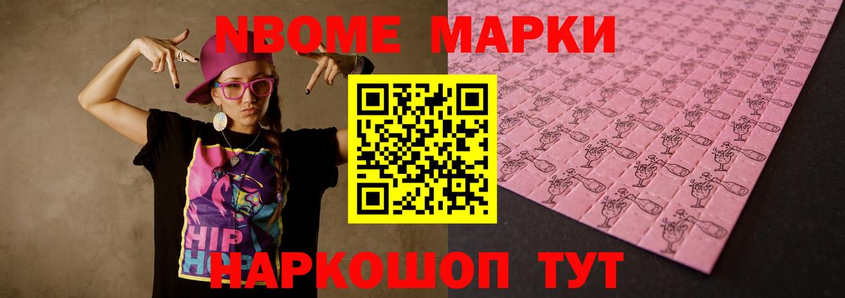 ЛСД экстази кислота Гулькевичи