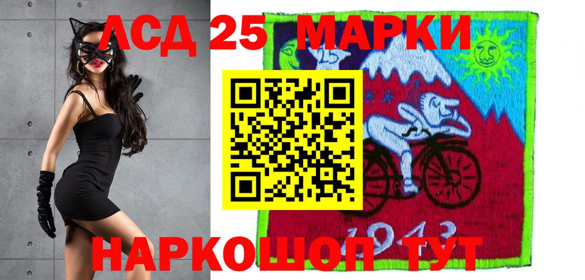 Гулькевичи  ЛСД экстази ecstasy  LSD-25 экстази ecstasy  Вход с VPN 