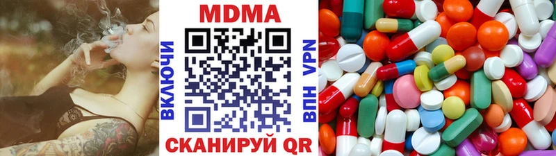 KRAKEN ССЫЛКА  купить  цена  Гулькевичи  МДМА молли 