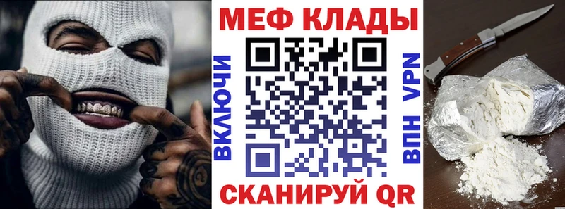Мефедрон VHQ  Гулькевичи 