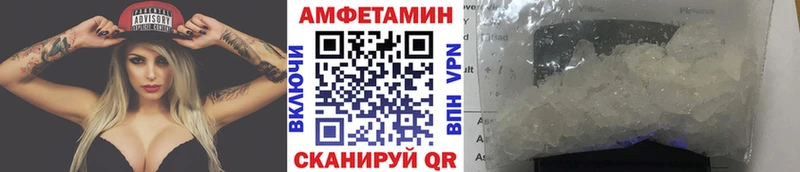 МЕТАМФЕТАМИН винт  купить наркотики сайты  Гулькевичи 