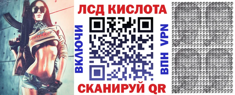 гидра сайт  закладка  Гулькевичи  Марки N-bome 1,8мг 
