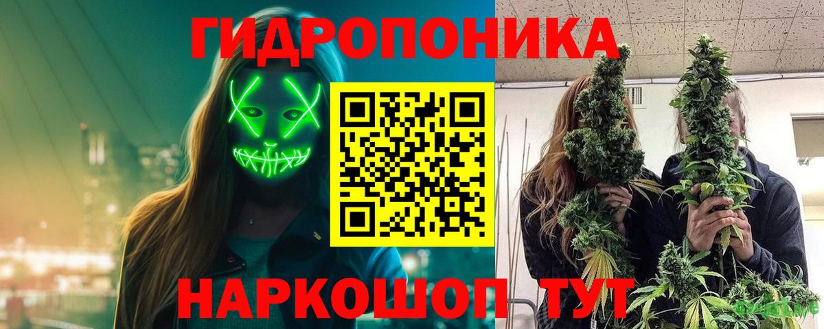 Каннабис SATIVA & INDICA Гулькевичи